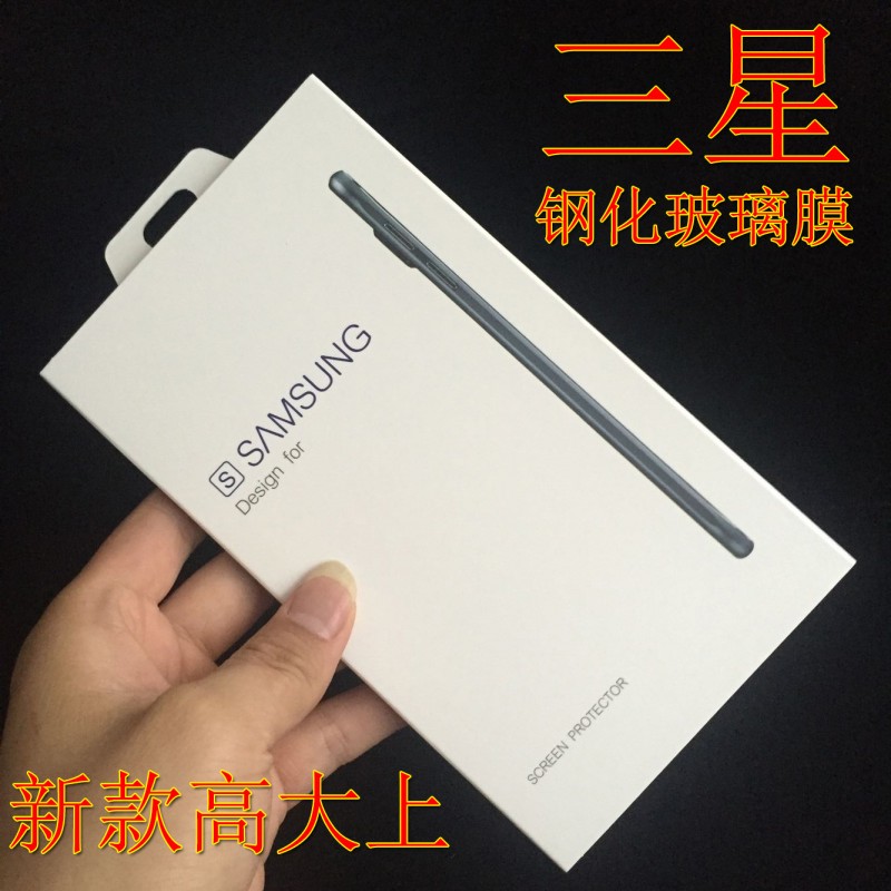 三星note5鋼化玻璃膜 note4鋼化膜 note3玻璃膜 note2手機保護膜工廠,批發,進口,代購