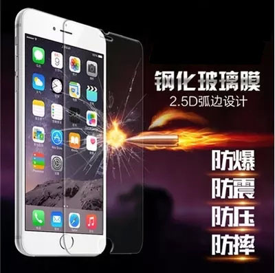 批發 oppo R7 R9 R9PLUS  弧邊防爆鋼化膜 高清防刮手機貼膜廠傢工廠,批發,進口,代購