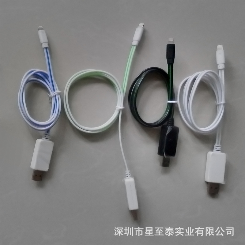 2016安卓/蘋果iphone5s/6手機充電線流水發光追光帶LED流光數據線工廠,批發,進口,代購