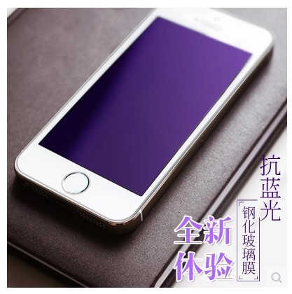 蘋果iPhone6/6Plus手機防抗藍光鋼化玻璃膜蘋果4代5s/5c 保護貼膜工廠,批發,進口,代購