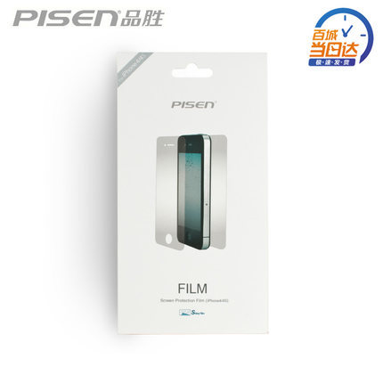 品勝for iphone4/iphone4s貼膜 4保護膜 高清 磨砂 鉆石手機貼膜工廠,批發,進口,代購