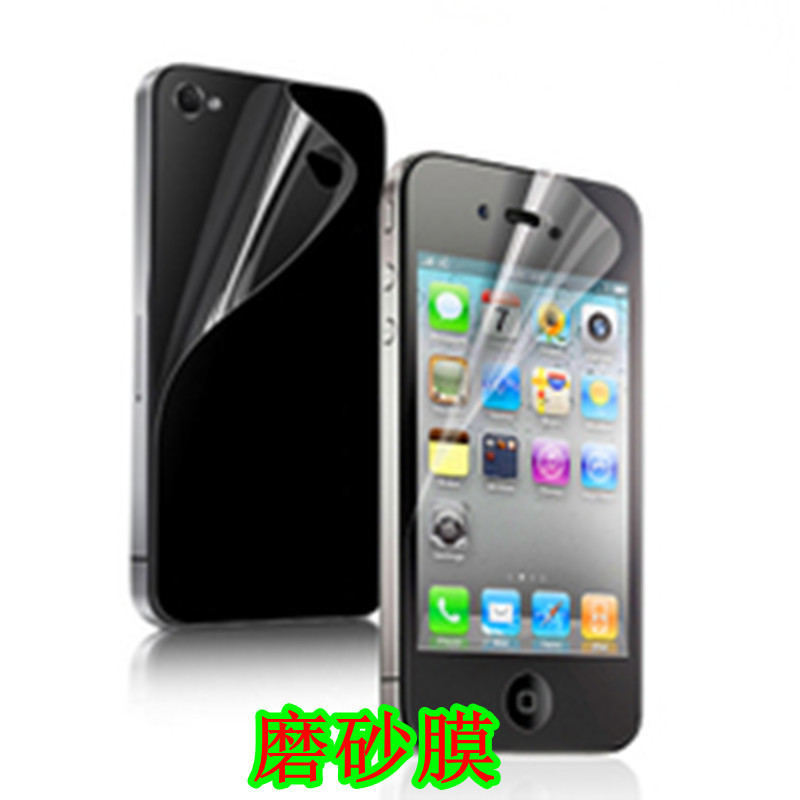 iphone4貼膜 蘋果4保護膜 iphone4s手機膜帶包裝 高清膜批發批發・進口・工廠・代買・代購