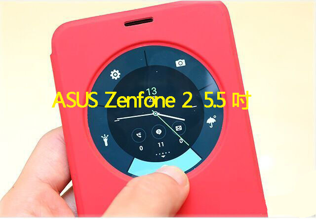 華碩Zenfone 2手機殼 Zenfone Deluxe手機套ZE551ML休眠皮套5.5吋工廠,批發,進口,代購