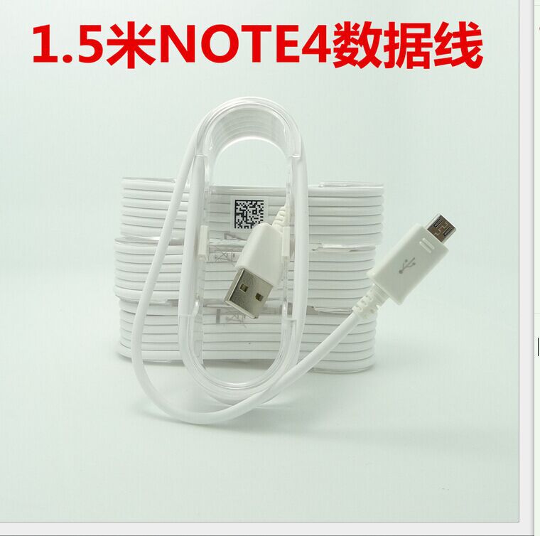 Note4數據線 手機數據線 1.5米micro接口 USB線 手機 數據線工廠,批發,進口,代購