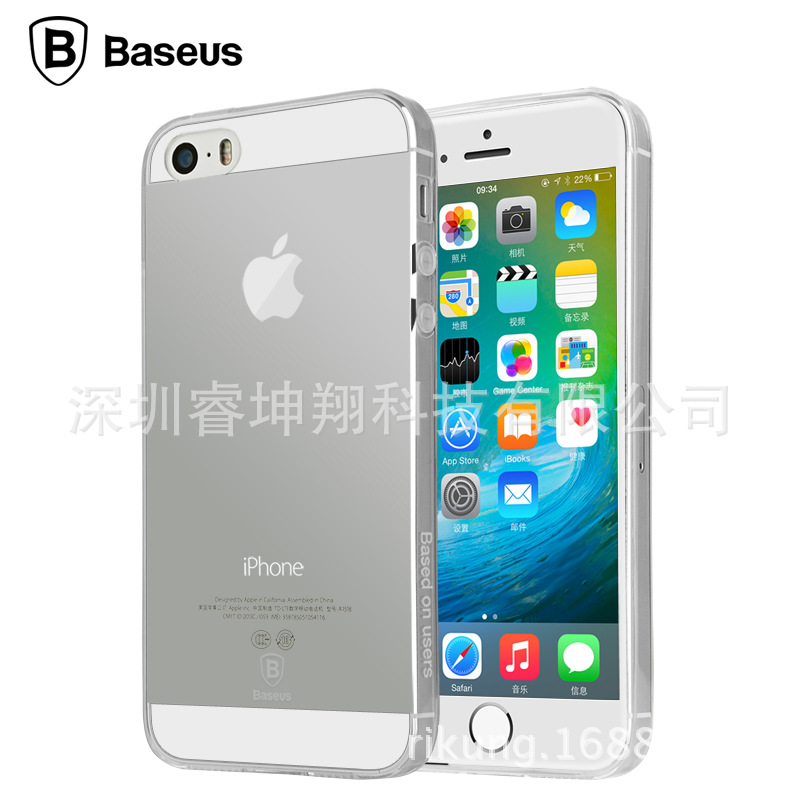 Baseus倍思 iphone5/5S/SE手機殼 超薄TPU透明軟殼套 簡系列工廠,批發,進口,代購