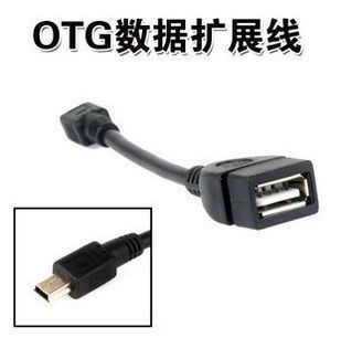 優勢批發 現貨 平板電腦 手機 三星 micro OTG 數據線 連接線工廠,批發,進口,代購