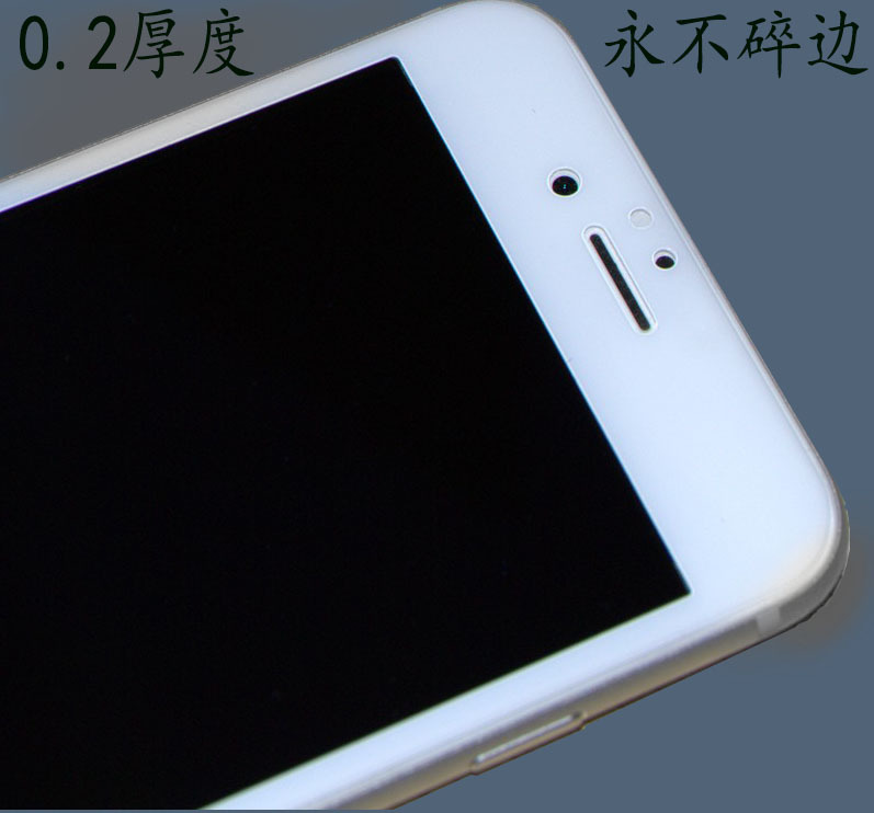 iphone6plus曲麵全屏覆蓋碳纖維鋼化玻璃膜蘋果6s手機膜3D保護膜工廠,批發,進口,代購