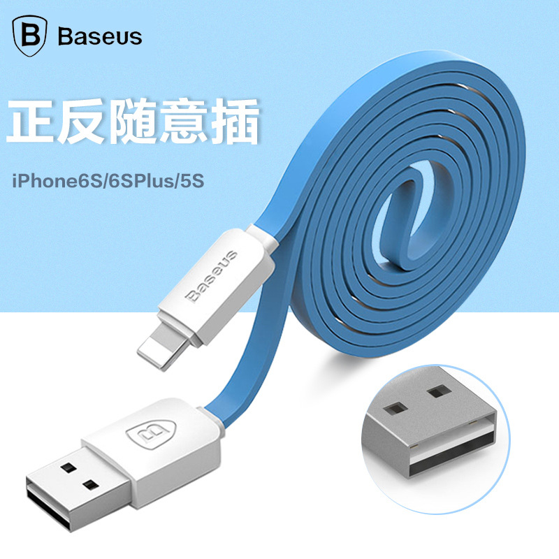 倍思 iPhone6s數據線 蘋果5 iPad4數據線蘋果6S plus充電器線工廠,批發,進口,代購