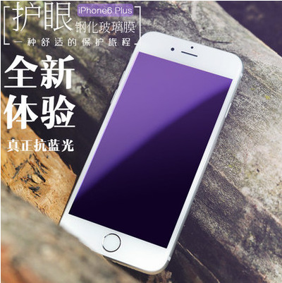 防藍光iPhone6/6s前膜plus鏡麵自動修復手機貼膜蘋果5s鋼化玻璃膜工廠,批發,進口,代購