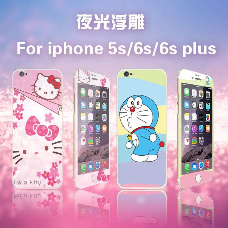 蘋果6鋼化彩膜iphone6 plus卡通浮雕夜光5S手機鋼化前後全身膜批發・進口・工廠・代買・代購