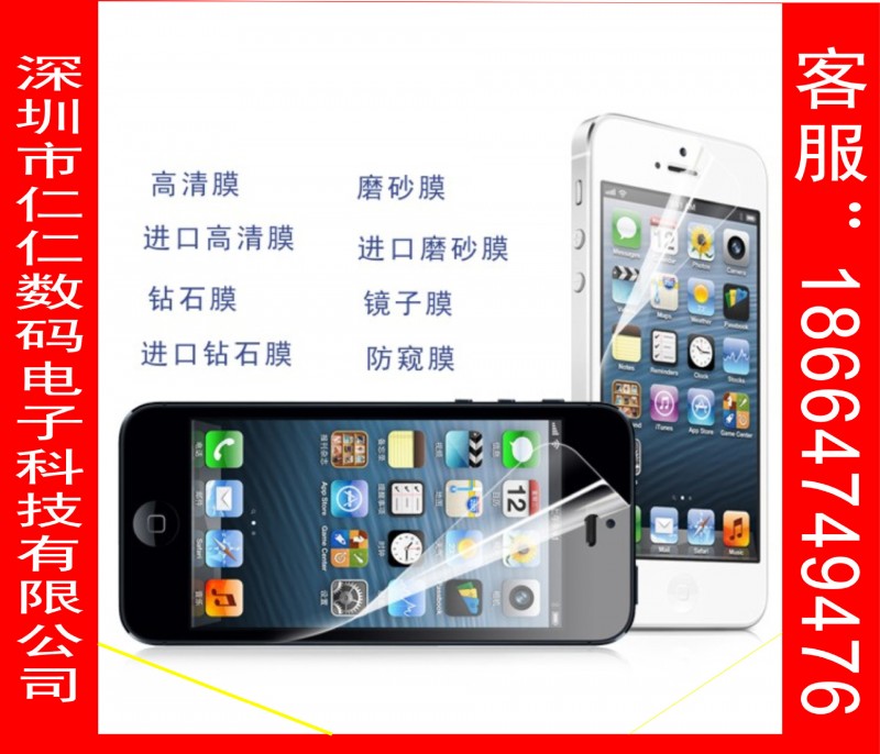 手機貼膜iPhone6/6S  鋼化玻璃膜 蘋果5/5S鋼化膜iphone4s保護膜批發・進口・工廠・代買・代購