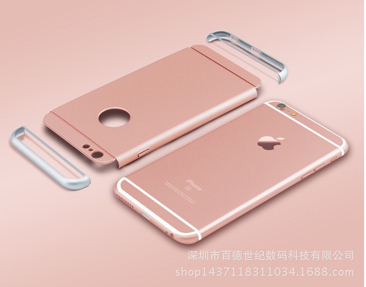 新款iphone6S手機殼蘋果6/6s plus保護套4.7三合一鏤空玫瑰金外殼工廠,批發,進口,代購