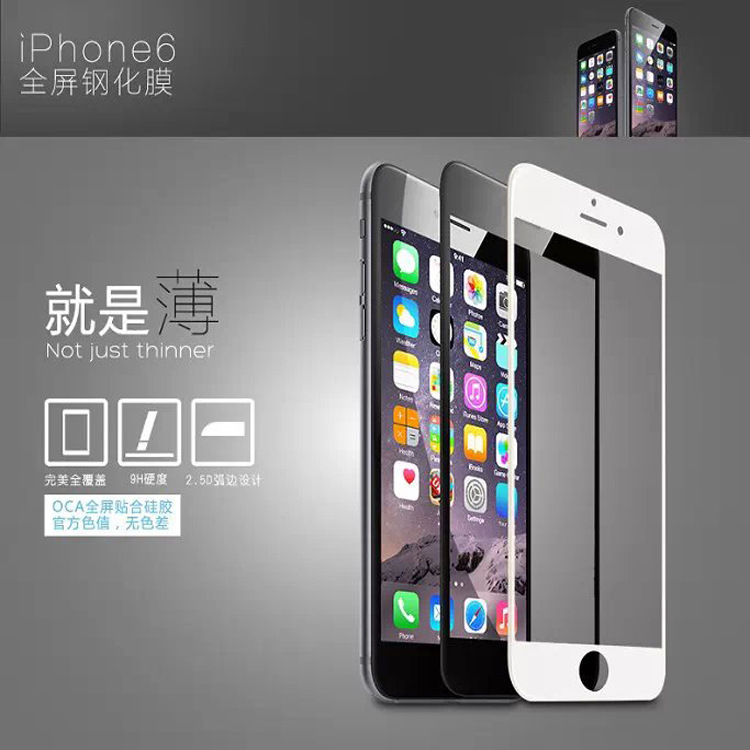 ROCK 適用iphone6S全屏鋼化膜6S plus鋼化膜蘋果6 4.7寸手機貼膜工廠,批發,進口,代購