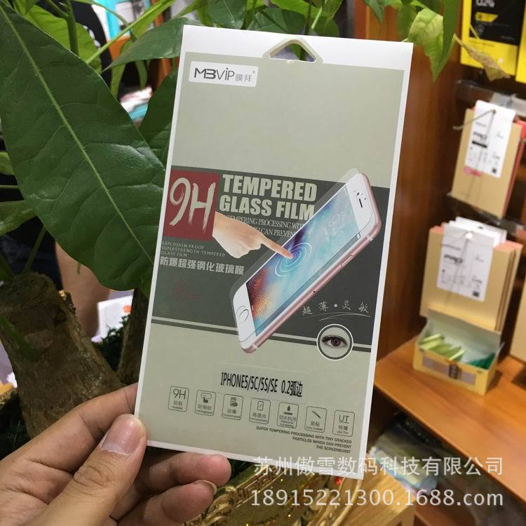 膜拜蘋果5SE iphone6S鋼化玻璃膜蘋果6Splus 防爆手機貼膜帶包裝工廠,批發,進口,代購