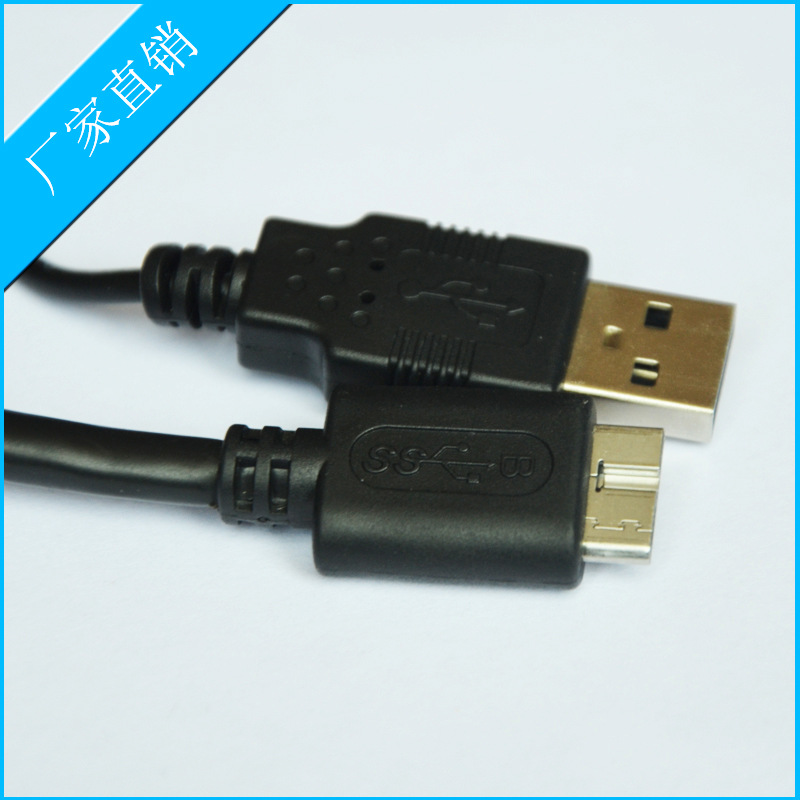 直銷USB一分二數據線 Y型高速電腦連接線 硬盤盒連接線批發・進口・工廠・代買・代購