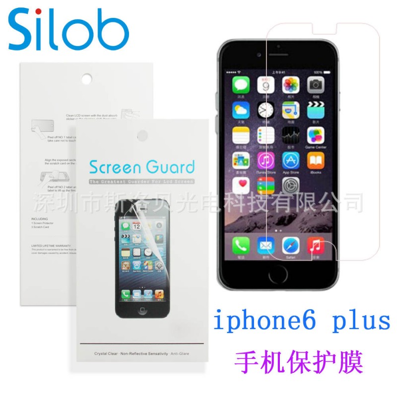 專業貼膜廠傢 iphone6 plus 蘋果6S前後手機貼膜  手機屏幕保護膜批發・進口・工廠・代買・代購