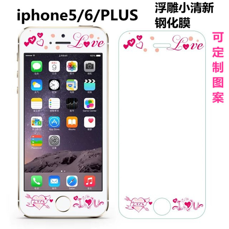 定製 iphone6Plus彩色鋼化膜 蘋果6浮雕鋼化玻璃膜 卡通手機彩膜批發・進口・工廠・代買・代購