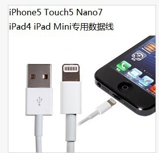 工廠iphone65SC數據線 蘋果5代6代手機平板IPAD mini AIR2線 批發工廠,批發,進口,代購