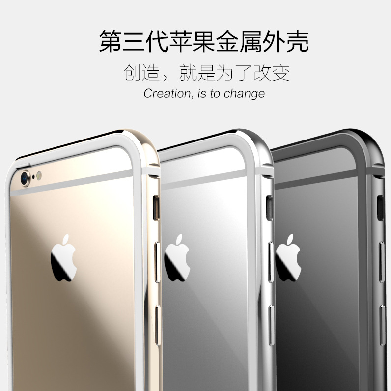 iphone6s手機殼 蘋果金屬邊框PLUS軟膠一體成型5.5矽膠手機保護套工廠,批發,進口,代購