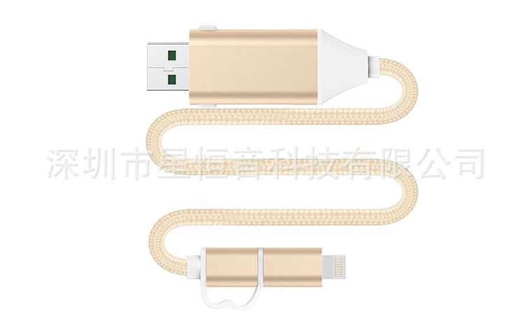 【新品】九良芯線蘋果安卓數據線+充電線iphone6S多功能批發・進口・工廠・代買・代購