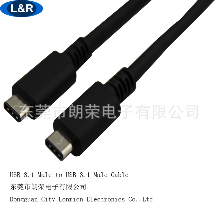 USB3.1數據線Type-C轉3.1公接口數據線黑色批發・進口・工廠・代買・代購