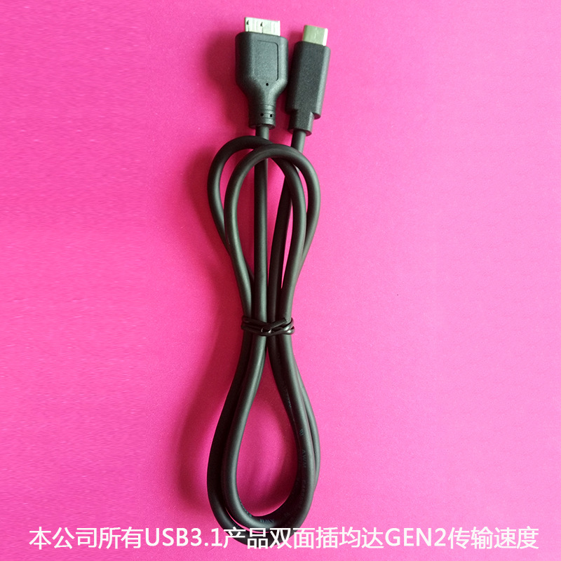 USB3.1數據線TYPE-C-MICRO標準USB3.1傳輸速度連接轉接線廠傢直銷工廠,批發,進口,代購