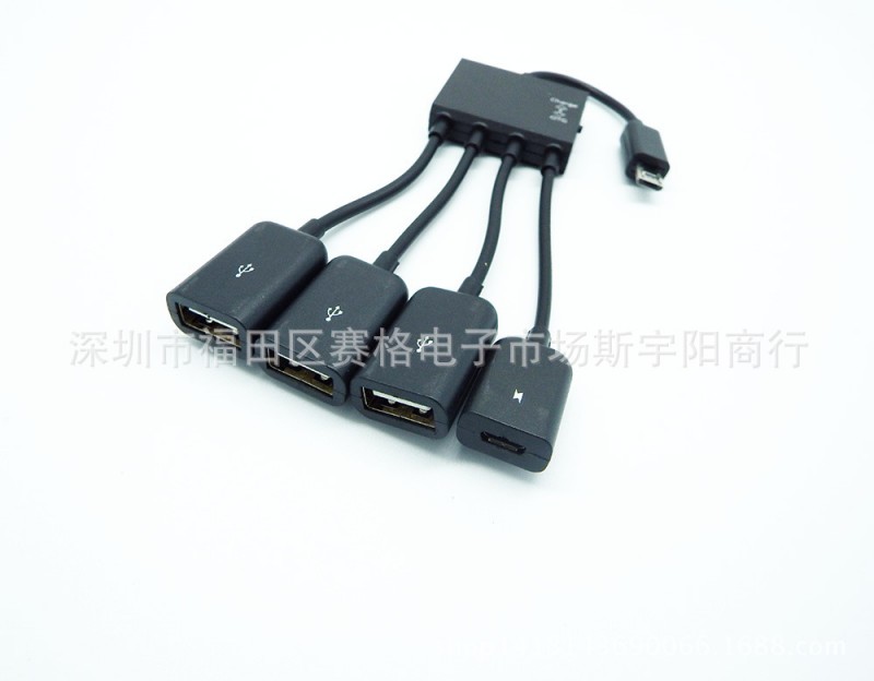 批發帶供電MICRO USB HOST OTG平板電腦 手機外接隨身碟讀卡器連接線工廠,批發,進口,代購