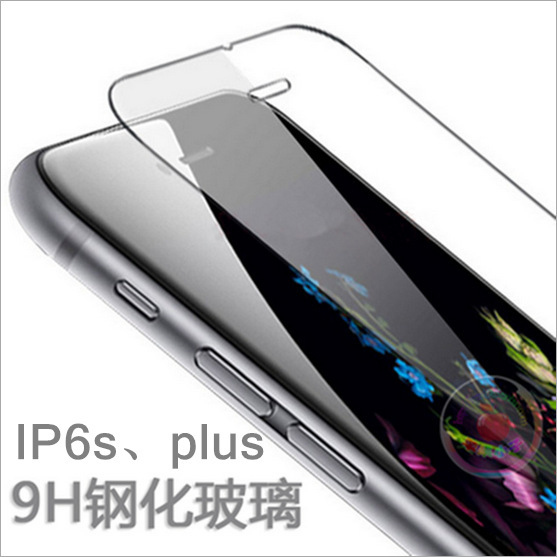 phone手機鋼化膜 Ip6s、plus玻璃鋼化膜 蘋防爆手機貼膜工廠批發工廠,批發,進口,代購