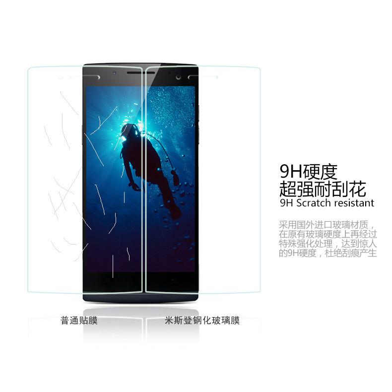 OPPO R9PLUS鋼化膜 0.26MM弧邊 手機保護膜 OPPO R9PLUS鋼化膜工廠,批發,進口,代購