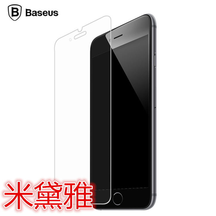 倍思 蘋果iphone6s防藍光鋼化玻璃膜 6s plus非全屏0.3mm手機貼膜工廠,批發,進口,代購