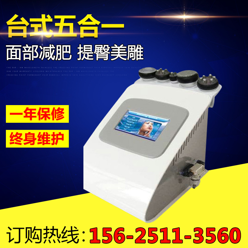 廣州新款美容美白小機器 傢用e光美容機器 多功能美容養生機器批發・進口・工廠・代買・代購