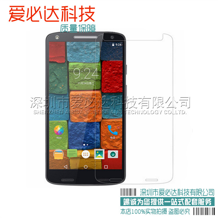 MOTO X極鋼化膜Moto X Force玻璃膜XT1585手機貼膜 1保護膜工廠,批發,進口,代購