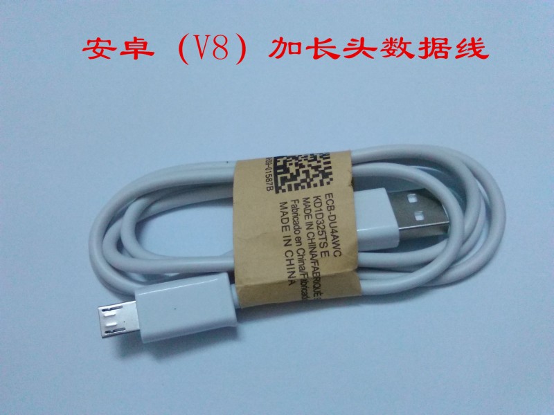 數據線，安卓v8牛皮紙數據線加長頭 USB 手機數據線加長頭工廠,批發,進口,代購