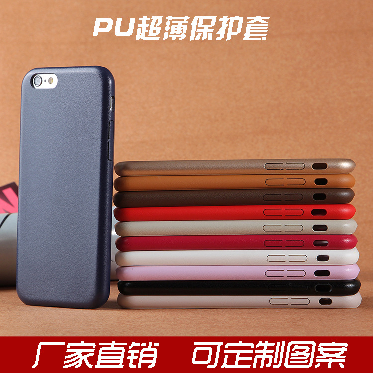 蘋果iphone6s原裝款保護套 5S6Plus寸手機殼 iPhone6官方皮套PU款工廠,批發,進口,代購