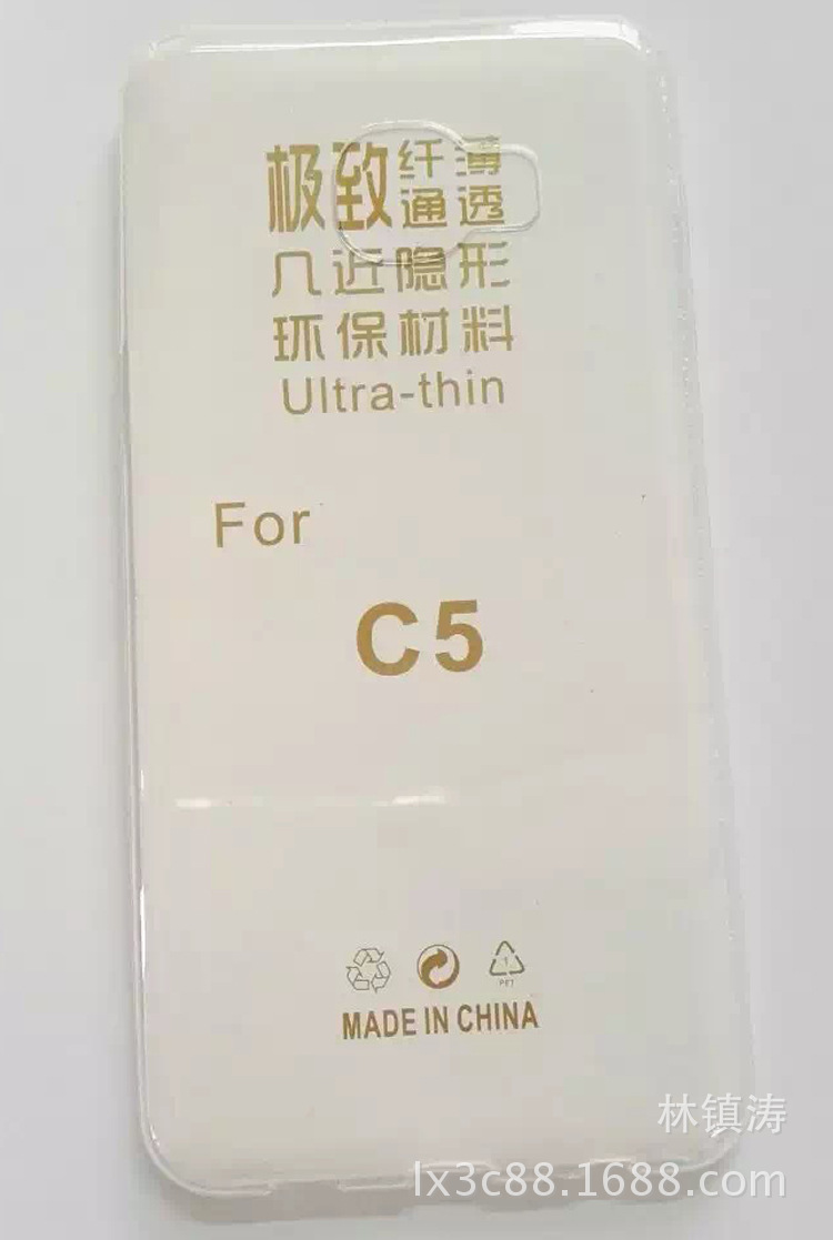 三星 C5/C5000 手機套保護殼 TPU軟膠套 0.3MM超薄透明隱形清水套工廠,批發,進口,代購