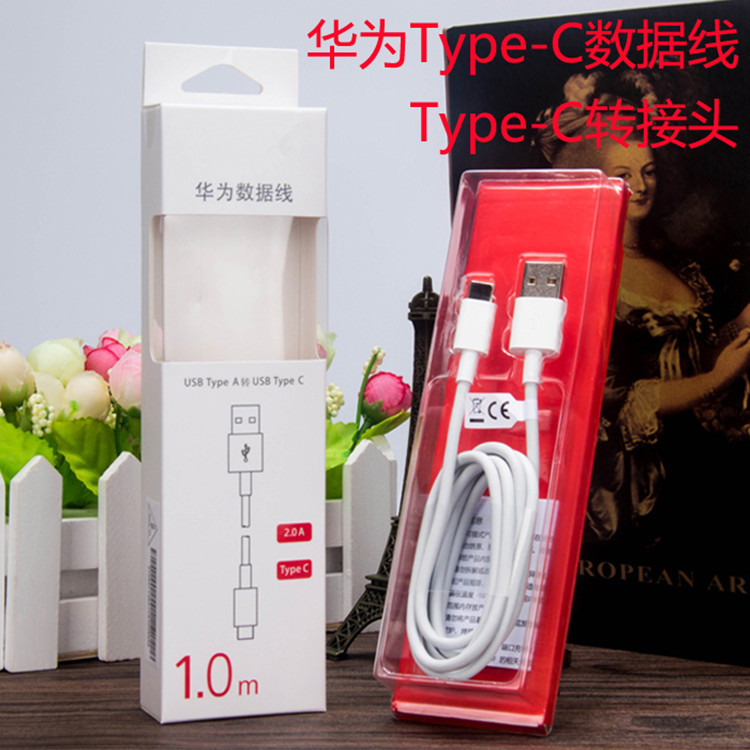 華為p9數據線 type-c 華為p9 plus手機數據線 p9快充線批發工廠,批發,進口,代購