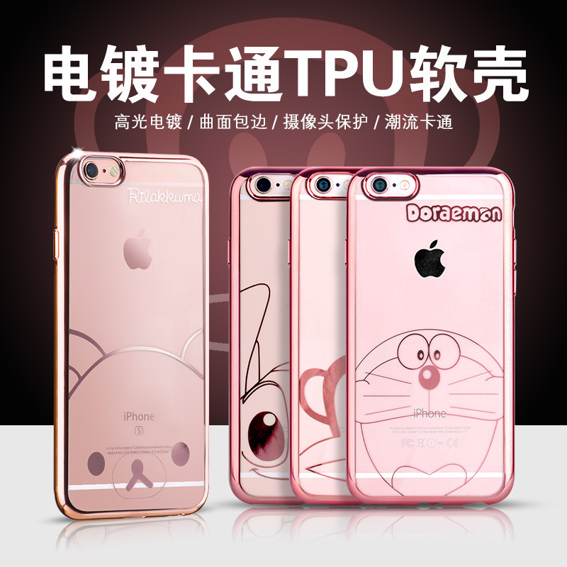 新款iphone6S迪士尼電鍍手機殼 蘋果6S卡通電鍍手機保護套TPU軟殼工廠,批發,進口,代購