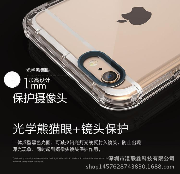 iphone6s攝影頭保護圈氣囊防摔手機殼蘋果 tpu氣墊像圈透明保護套工廠,批發,進口,代購