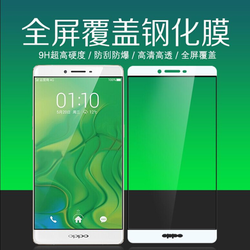 OPPO R7S R7plus 全屏覆蓋絲印彩色鋼化玻璃膜手機保護貼膜鋼化膜工廠,批發,進口,代購