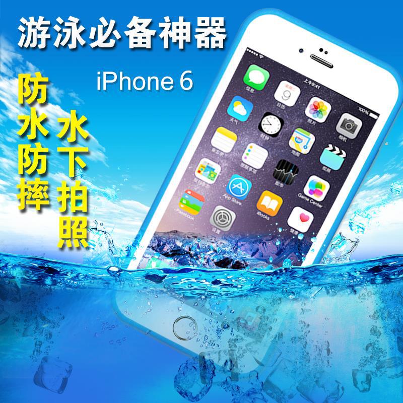 手機配件iPhone6 plus防水手機殼 tpu pc蘋果超薄防水殼 現貨批發工廠,批發,進口,代購