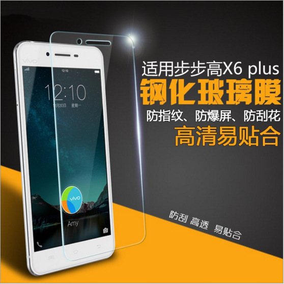 步步高X6鋼化玻璃膜vivoX6plus高清手機保護膜X6 Plus防爆貼膜工廠,批發,進口,代購