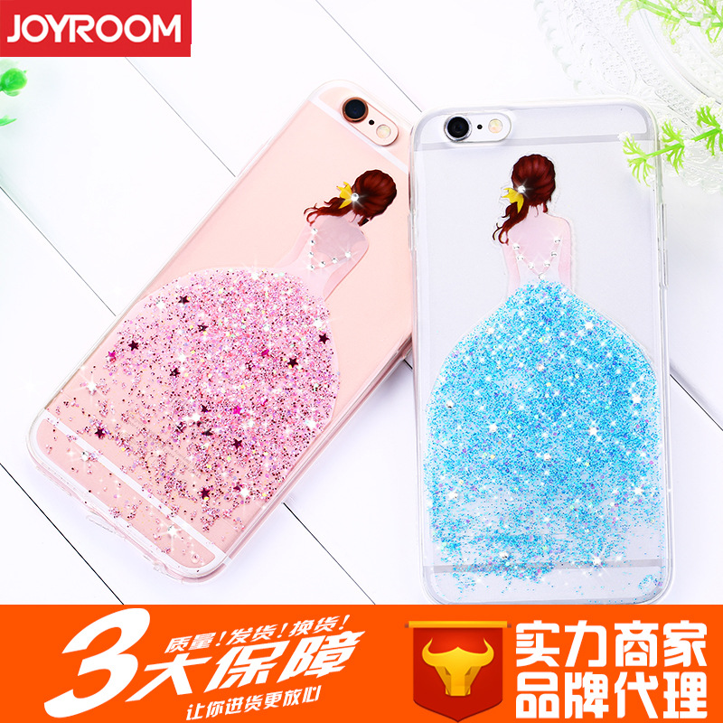 JOYROOM/機樂堂 奧利系列 蘋果iphone 6s 手機殼 6s plus 保護殼工廠,批發,進口,代購