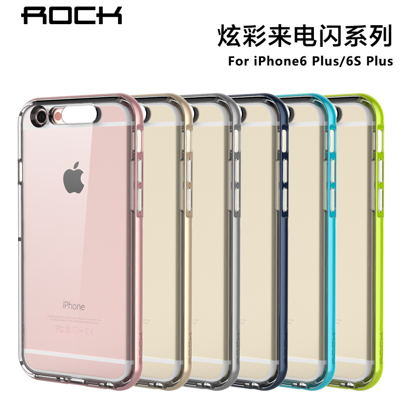 ROCK iphone 6s plus 來電閃手機殼 蘋果6s 5.5手機保護套 炫彩殼工廠,批發,進口,代購