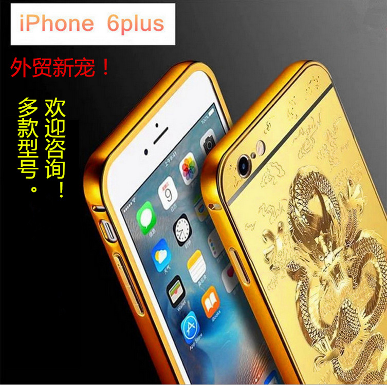 新款iphone6/6s金屬邊框龍浮雕後蓋手機殼 6plus蝶戀花猴賽雷後蓋批發・進口・工廠・代買・代購