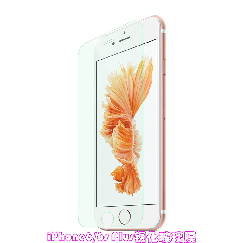 適用蘋果6s plus鋼化膜iphone6s plus鋼化玻璃膜5.5寸手機保護膜工廠,批發,進口,代購