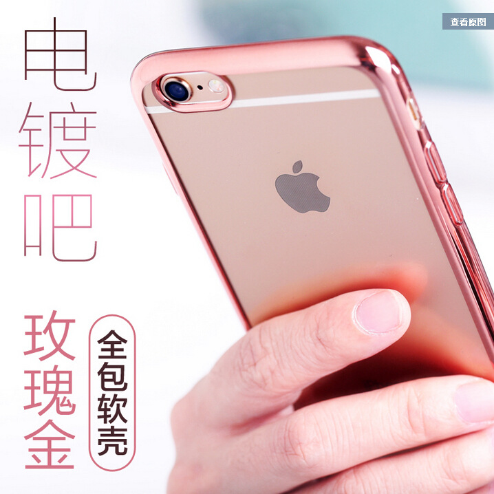 廠傢直銷 iphone6手機殼 蘋果6S手機保護套 電鍍tpu軟殼工廠,批發,進口,代購