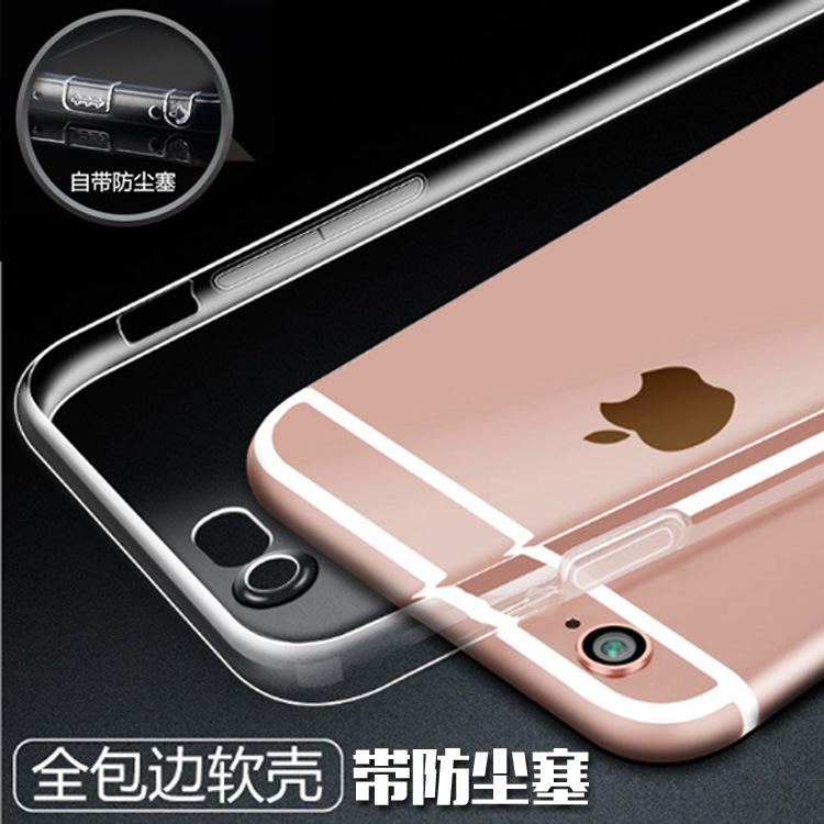 iphone6s手機殼 蘋果6plus矽膠套 超薄透明軟殼 6s新款防摔手機殼工廠,批發,進口,代購