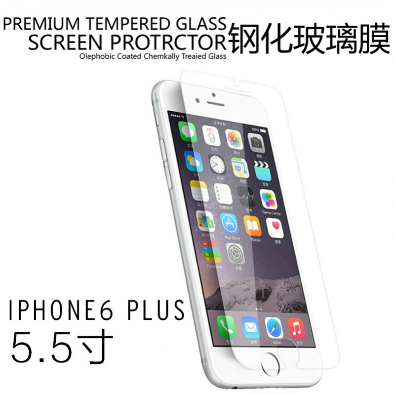 iphone6 plus鋼化玻璃膜 蘋果6貼膜 5.5寸/4.7寸保護膜 高清工廠,批發,進口,代購