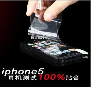 iphone54s/5s高清貼膜 蘋果iphone6 plus高透膜 前後雙麵貼膜工廠,批發,進口,代購