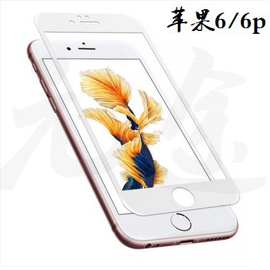 蘋果6全屏鋼化膜 蘋果63d曲麵鋼化膜 iphone6手機鋼化膜 手機貼膜批發・進口・工廠・代買・代購